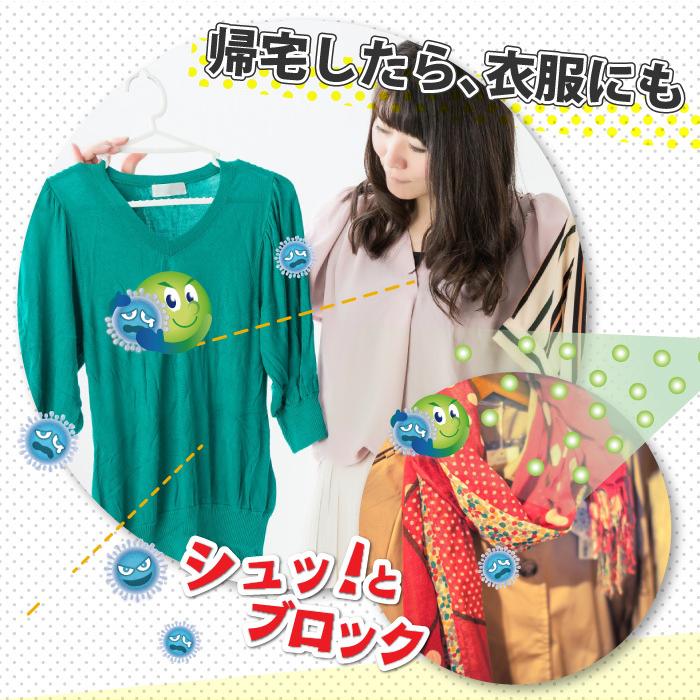 ウイルス対策スプレー インフクリン 50ml 携帯用 抗ウイルス 除菌 持続効果 約1ヶ月以上 即効性 塩素系成分不使用 安心 安全 日本製 UYEKI(ウエキ)公式 爆買 |  | 10