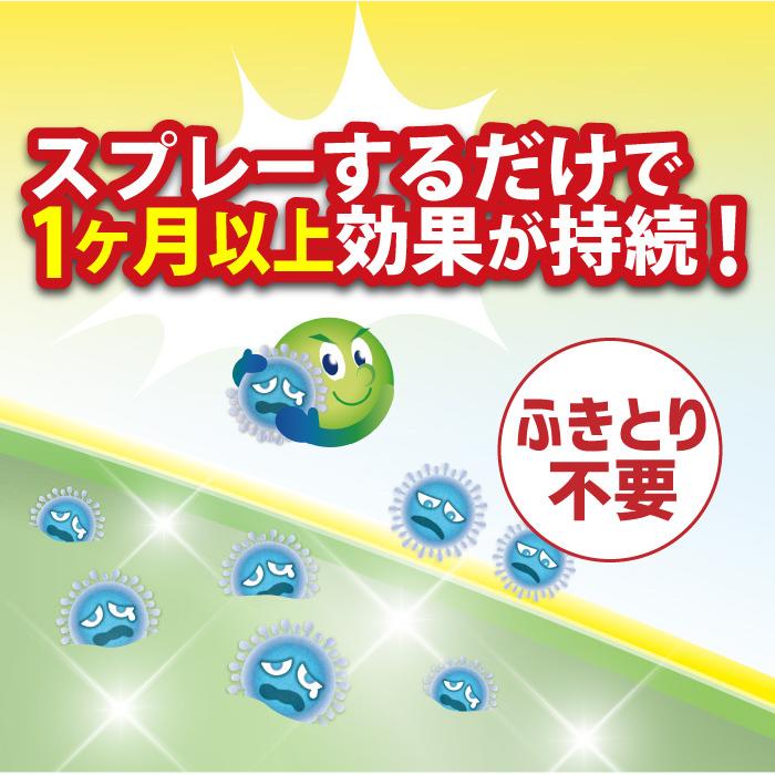 ウイルス対策スプレー インフクリン 50ml 携帯用 抗ウイルス 除菌 持続効果 約1ヶ月以上 即効性 塩素系成分不使用 安心 安全 日本製 UYEKI(ウエキ)公式 爆買 |  | 02