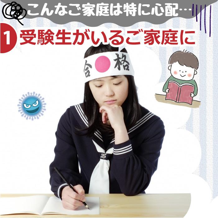ウイルス対策スプレー インフクリン 50ml 携帯用 抗ウイルス 除菌 持続効果 約1ヶ月以上 即効性 塩素系成分不使用 安心 安全 日本製 UYEKI(ウエキ)公式 爆買 |  | 03