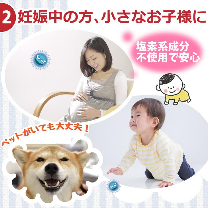 ウイルス対策スプレー インフクリン 50ml 携帯用 抗ウイルス 除菌 持続効果 約1ヶ月以上 即効性 塩素系成分不使用 安心 安全 日本製 UYEKI(ウエキ)公式 爆買 |  | 04