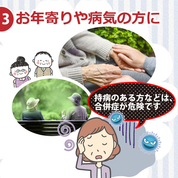 ウイルス対策スプレー インフクリン 50ml 携帯用 抗ウイルス 除菌 持続効果 約1ヶ月以上 即効性 塩素系成分不使用 安心 安全 日本製 UYEKI(ウエキ)公式 爆買 |  | 05