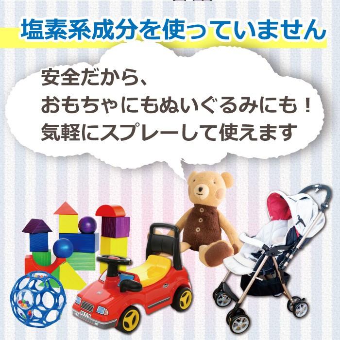 ウイルス対策スプレー インフクリン 50ml 携帯用 抗ウイルス 除菌 持続効果 約1ヶ月以上 即効性 塩素系成分不使用 安心 安全 日本製 UYEKI(ウエキ)公式 爆買 |  | 07