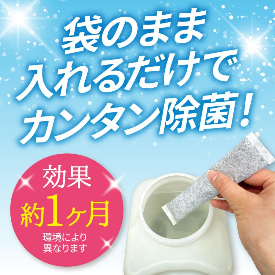 加湿器の除菌タイム スティックタイプ 5g×2包入り 加湿器 除菌 ヌメリ 臭い 消臭 活性炭 掃除 安全 ウイルス対策 加湿器病 冷風扇 UYEKI(ウエキ)公式 爆買 |  | 03