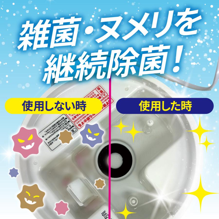 加湿器の除菌タイム スティックタイプ 5g×2包入り 加湿器 除菌 ヌメリ 臭い 消臭 活性炭 掃除 安全 ウイルス対策 加湿器病 冷風扇 UYEKI(ウエキ)公式 爆買 |  | 04