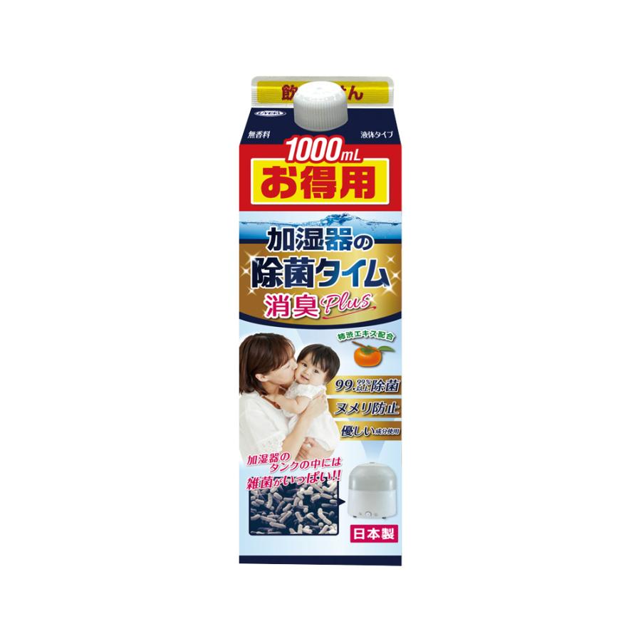 加湿器の除菌タイム 消臭Plus 液体タイプ お得用 1000ml 加湿器 除菌 ヌメリ 臭い 消臭 掃除 ウイルス対策 加湿器病 冷風扇 UYEKI(ウエキ)公式 爆買 | 