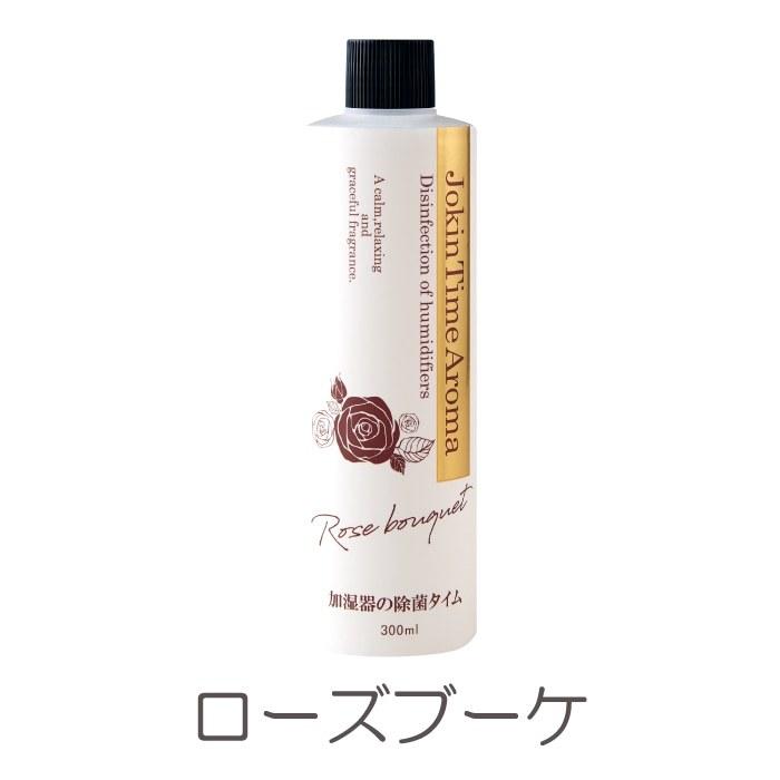 加湿器の除菌タイム アロマ 300ml 芳香 加湿器 アロマ 除菌 ヌメリ 臭い 消臭 掃除 ウイルス対策 香り 冷風扇 UYEKI(ウエキ)公式｜uyeki｜13