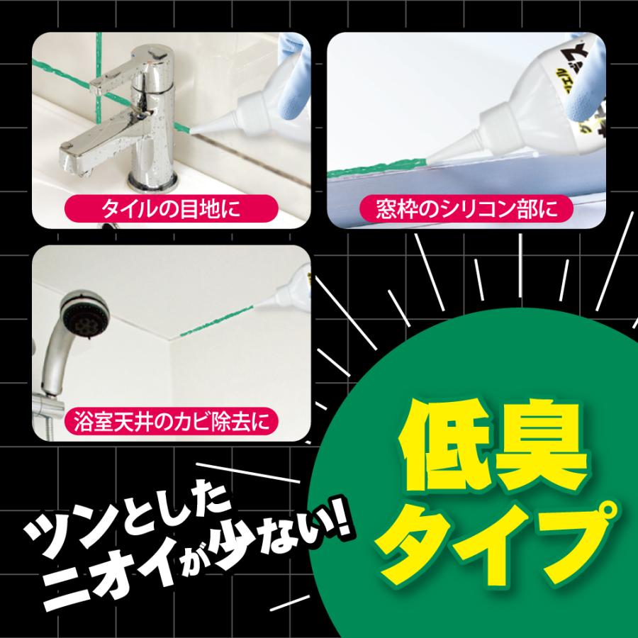 カビ取り剤 カビトルデスPRO 300g 大容量 強力 ジェル状 低刺激 防カビ カビ 防止 風呂 タイル 掃除 UYEKI(ウエキ)公式 爆買 | UYEKI | 02