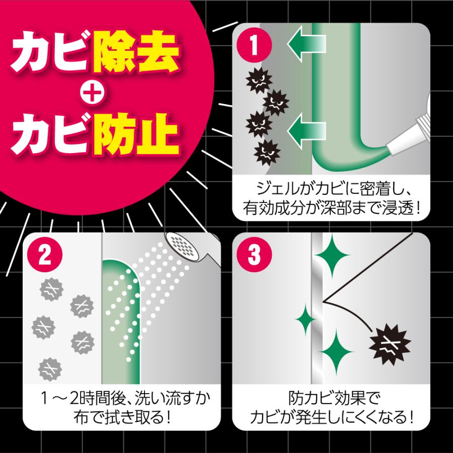 カビ取り剤 カビトルデスPRO 300g 大容量 強力 ジェル状 低刺激 防カビ カビ 防止 風呂 タイル 掃除 UYEKI(ウエキ)公式 爆買 | UYEKI | 03