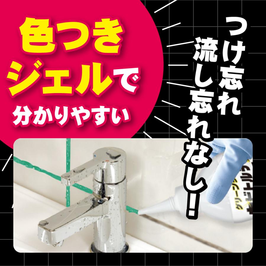 カビ取り剤 カビトルデスPRO 300g 大容量 強力 ジェル状 低刺激 防カビ カビ 防止 風呂 タイル 掃除 UYEKI(ウエキ)公式 爆買 | UYEKI | 06