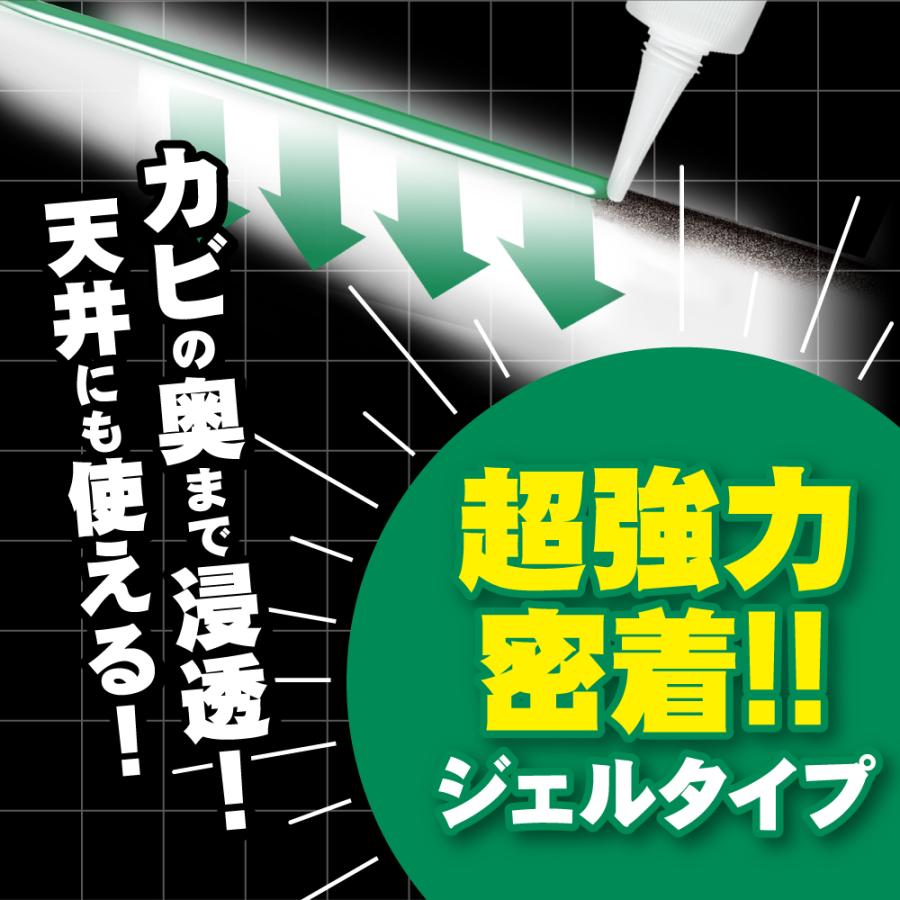 カビ取り剤 カビトルデスPRO 300g 大容量 強力 ジェル状 低刺激 防カビ カビ 防止 風呂 タイル 掃除 UYEKI(ウエキ)公式 爆買 | UYEKI | 04