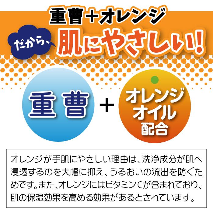 UYEKI（ウエキ） スーパーオレンジちょこっとキレイ！タオル 20枚入