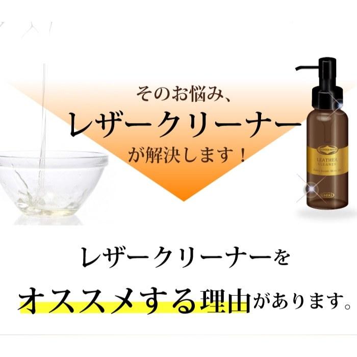 革小物手入れ用品 レザークリーナー 100ml 専用クロス付き 革製品 汚れ落とし ソファ 靴 ブーツ 鞄 プレゼント UYEKI(ウエキ)公式 :A-LE-0200:UYEKI公式・あってよかったGOODS - 通販 - Yahoo!ショッピング 革小物手入れ用品 レザークリーナー 100ml 専用クロス付き 革製品 汚れ落とし ソファ 靴 ブーツ 鞄 プレゼント UYEKI(ウエキ)公式 :A-LE-0200:UYEKI公式・あってよかったGOODS - 通販 - Yahoo!ショッピング