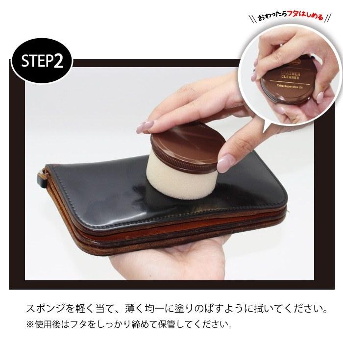父の日 21 革小物手入れ用品 レザークリーナー 携帯用 革製品 汚れ落とし ソファ 靴 ブーツ 鞄 Uyeki ウエキ 公式 A Le 0400 あってよかったgoods Uyeki公式 通販 Yahoo ショッピング