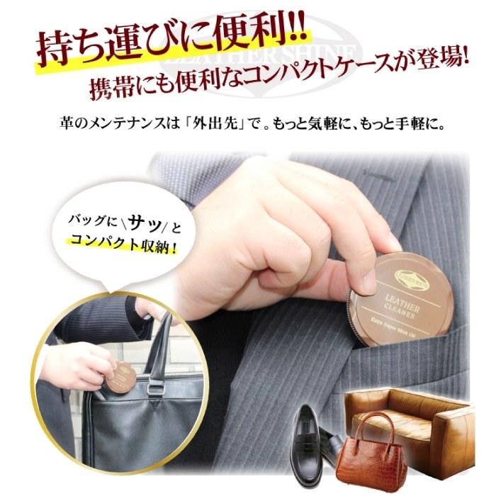 革小物手入れ用品 レザークリーナー 携帯用 汚れ落とし ソファ 靴 ブーツ 鞄 Uyeki A Le 0400 あってよかったgoods Uyeki公式 通販 Yahoo ショッピング