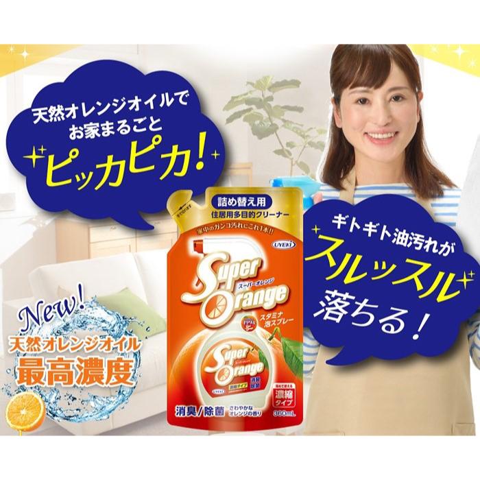 マルチクリーナー スーパーオレンジ 消臭 除菌 泡タイプ 詰替用 360ml オレンジオイル 洗剤 油汚れ キッチン 換気扇 掃除 UYEKI(ウエキ)公式 :A-SU-2301:UYEKI公式・あってよかったGOODS - 通販 - Yahoo!ショッピング マルチクリーナー スーパーオレンジ 消臭 除菌 泡タイプ 詰替用 360ml オレンジオイル 洗剤 油汚れ キッチン 換気扇 掃除 UYEKI(ウエキ)公式 :A-SU-2301:UYEKI公式・あってよかったGOODS - 通販 - Yahoo!ショッピング