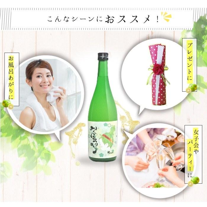 浪乃音 かぼスッキリ 720ml 1本 8度 リキュール おしゃれ かわいい
