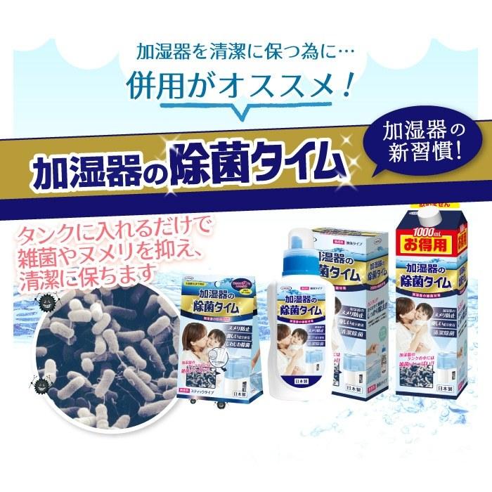 加湿器のお掃除タイム 粉末タイプ 30g×3袋入り お得な2箱セット 加湿器 掃除 カルキ汚れ除去 洗浄 クエン酸 加湿器病 加湿器肺炎 安全 UYEKI(ウエキ)公式｜uyeki｜07