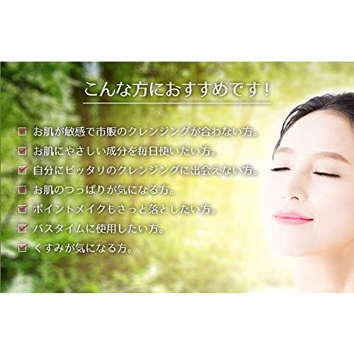 DEVE ディブ オリーブ＆アルガン クレンジングオイル 500ml 3本セット