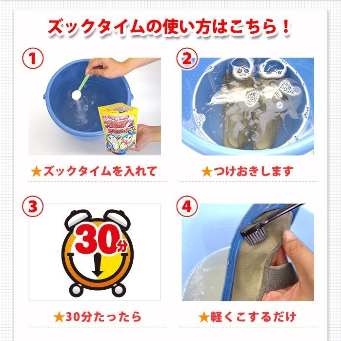 上履き 運動靴 洗剤 つけおき洗い ズックタイム 200g 3個セット 上靴 新学期 シューズ スニーカー 洗浄 漂白 消臭 除菌 UYEKI(ウエキ)公式 爆買 | UYEKI | 01