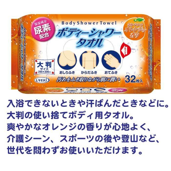 幼体ボディ お出掛けシート♡オーダーページ YmY】幼ボディ 専用