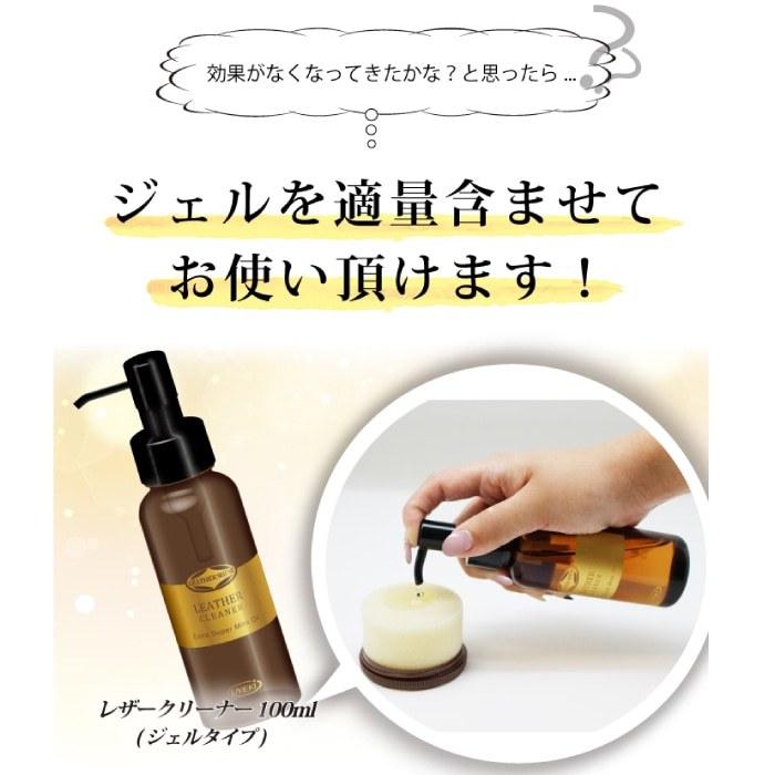 革小物手入れ用品 レザークリーナー 100ml 専用クロス付き+携帯用セット ギフト プレゼント 革製品 汚れ落とし ソファ 靴 ブーツ 鞄 UYEKI (ウエキ)公式 :s0435:UYEKI公式・あってよかったGOODS - 通販 - Yahoo!ショッピング 革小物手入れ用品 レザークリーナー 100ml 専用クロス付き+携帯用セット ギフト プレゼント 革製品 汚れ落とし ソファ 靴 ブーツ 鞄 UYEKI (ウエキ)公式 :s0435:UYEKI公式・あってよかったGOODS - 通販 - Yahoo!ショッピング