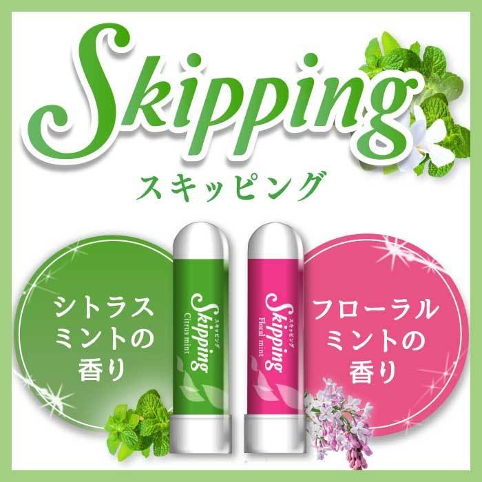 アロマ スティック スキッピング ヤードム メンソール スースー 鼻詰まり ストレスケア 眠気覚まし ミント skipping ポイント消化 UYEKI(ウエキ)公式｜uyeki