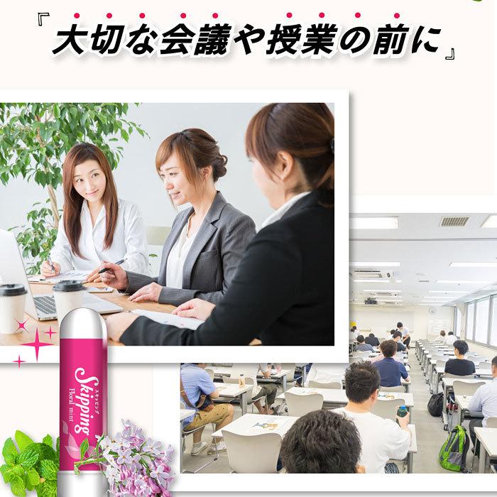 アロマ スティック スキッピング ヤードム メンソール スースー 鼻