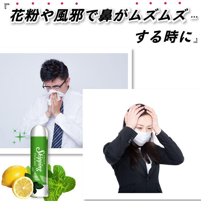 アロマ スティック スキッピング ヤードム メンソール スースー 鼻