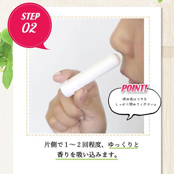 アロマ スティック スキッピング ヤードム メンソール スースー 鼻