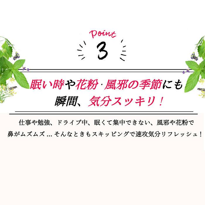 アロマ スティック スキッピング ヤードム メンソール スースー 鼻