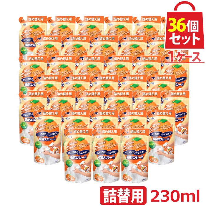 マイティドライニング スプレータイプ 詰替用 230ml お得な36個(1ケース)セット 洗剤 部分洗い エリ 袖 黄ばみ シミ抜き オレンジオイル 酵素 UYEKI(ウエキ)公式｜uyeki