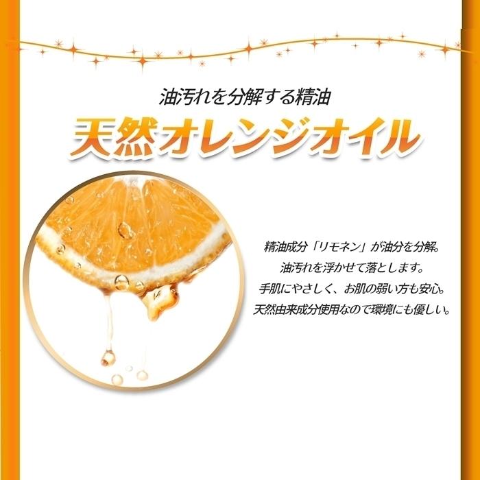 スーパーオレンジ 消臭 除菌 泡タイプ 詰替用 360ml お得な9個セット マルチクリーナー オレンジオイル 洗剤 油汚れ キッチン 掃除 UYEKI (ウエキ)公式 :s0581:UYEKI公式・あってよかったGOODS - 通販 - Yahoo!ショッピング