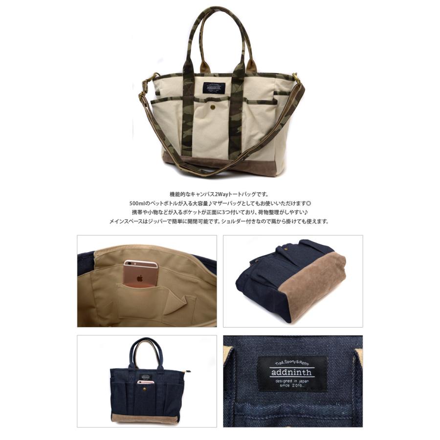 トートバッグ キャンバスデニム 2Way ミニトートバッグ マザーバッグ