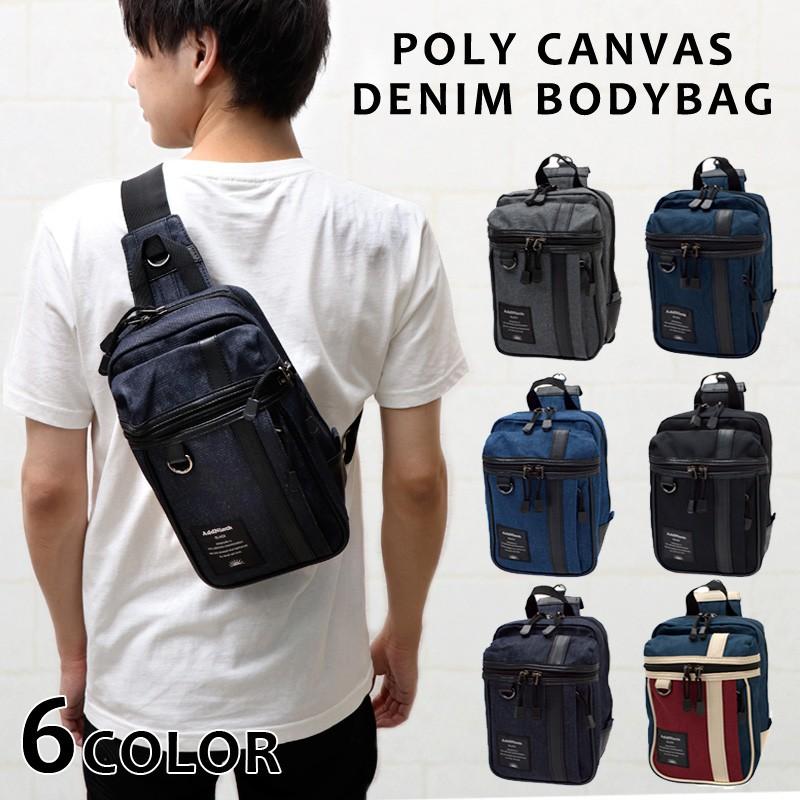 ボディバッグ ポリキャンバスデニム ボディバッグ ショルダーバッグ 斜め掛け ななめ掛け バッグ メンズ ユニセックス 軽い 軽量 レディース 大容量 9102 バッグ おしゃれ雑貨のuyunii 通販 Yahoo ショッピング