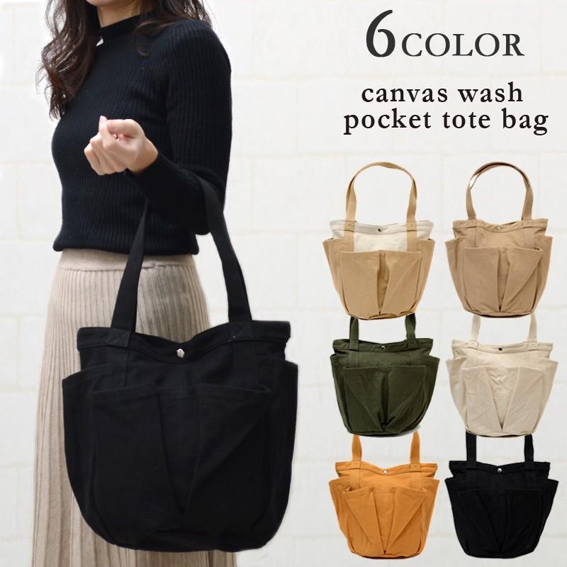トートバッグ キャンバス ウォッシュ バッグ レディース 洗える 大容量 バッグ マザーバッグ マザーズバッグ コットン 軽量 旅行 メンズ カバン 9102 バッグ おしゃれ雑貨のuyunii 通販 Yahoo ショッピング