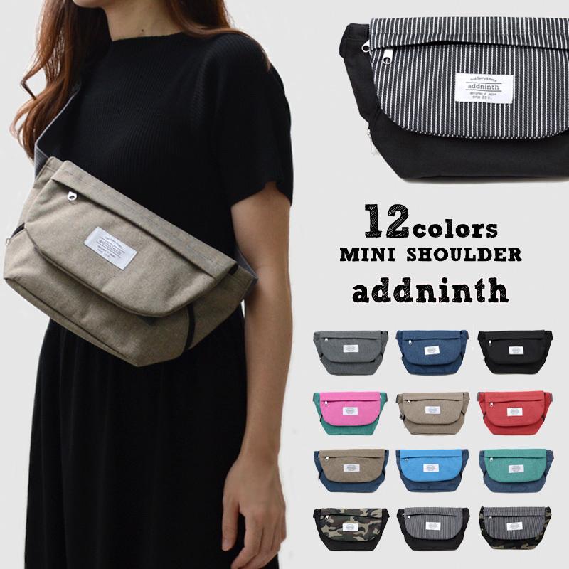 ショルダーバッグ レディース 斜めがけ 大人 小さめ メンズ ボディバッグ メッセンジャー 大容量 フェス 旅行バッグ ミニバッグ 軽量 9102 バッグ おしゃれ雑貨のuyunii 通販 Yahoo ショッピング