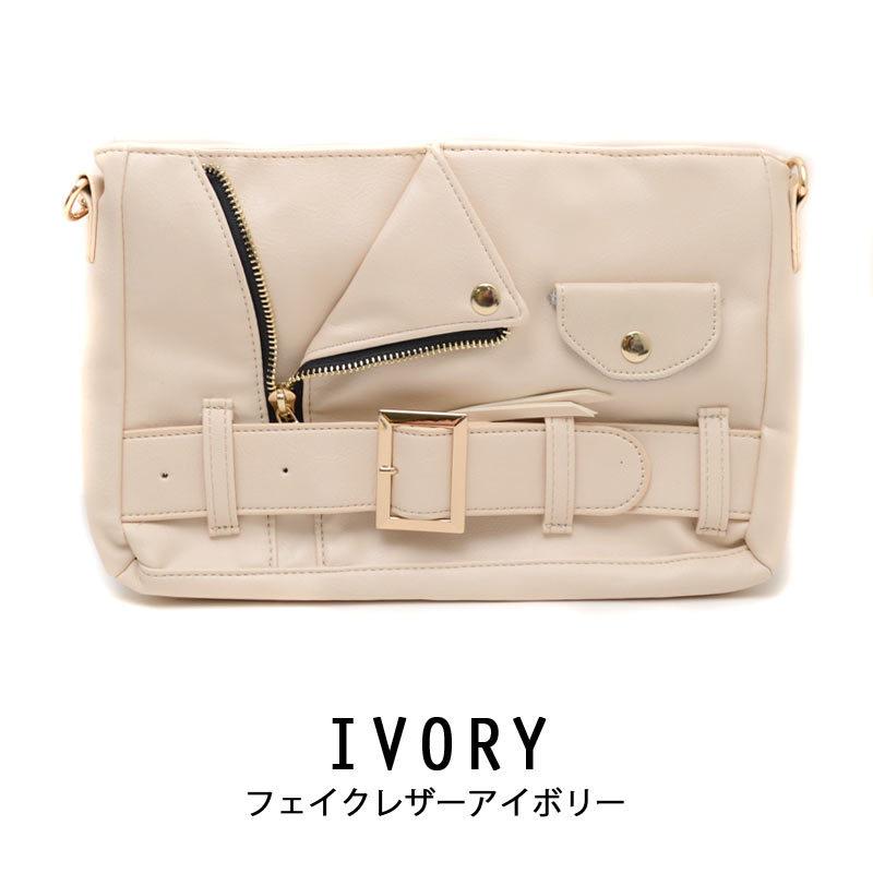 レザーと毛皮のスタッズショルダーバッグ　ジャンク レザーと毛皮のスタッズショルダーバッグ ジャンク