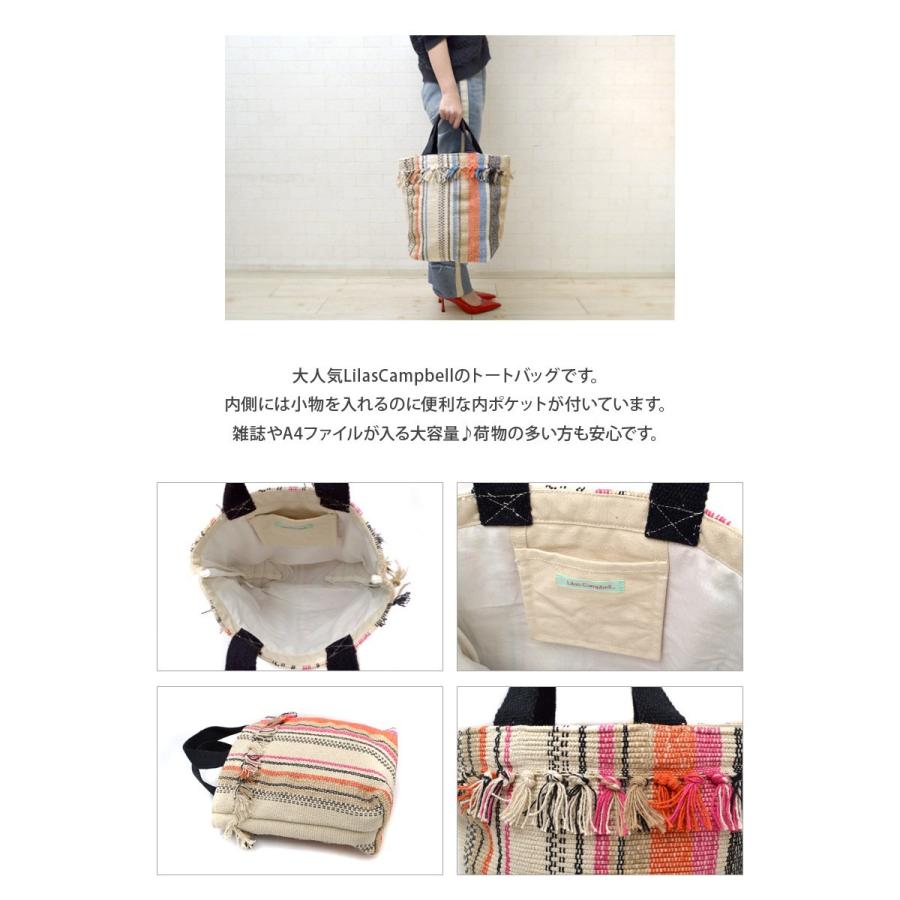 トートバッグ Lilas Campbel ストライプ フリンジ LP stripe fringe