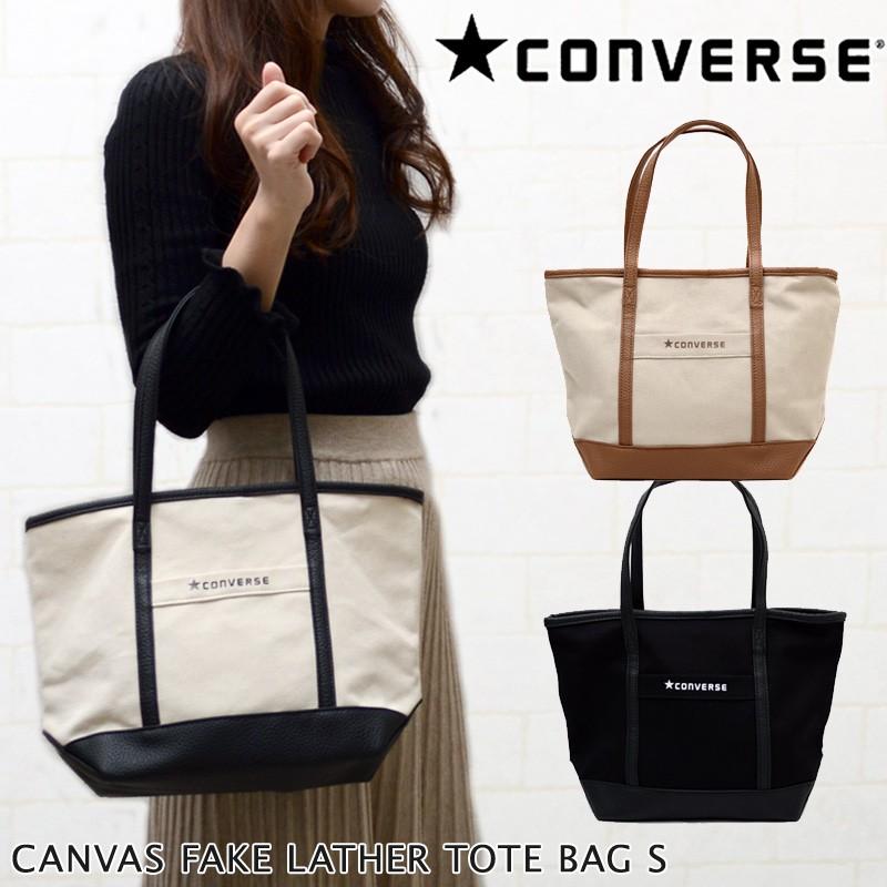 トートバッグ レディース 大きめ 布 きれいめ キャンバス ブランド コンバース Converse 合皮 トート ボタン付き マザーズバッグ メンズ 帆布 カバン 9111 バッグ おしゃれ雑貨のuyunii 通販 Yahoo ショッピング
