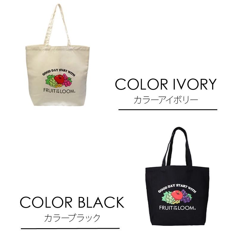 メール便限定 エコバッグ おしゃれ 折り畳み トートバッグ ブランド 大きめ レディース 布 軽量 サブバッグ メンズ 学生 フルーツオブザルーム コンパクト 9111 バッグ おしゃれ雑貨のuyunii 通販 Yahoo ショッピング