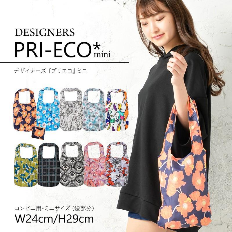 エコバッグ おしゃれ コンビニ コンパクト 北欧 海外 安い メンズ 小さめ レディース スーパー 大きめ 軽量 9112 バッグ おしゃれ雑貨のuyunii 通販 Yahoo ショッピング