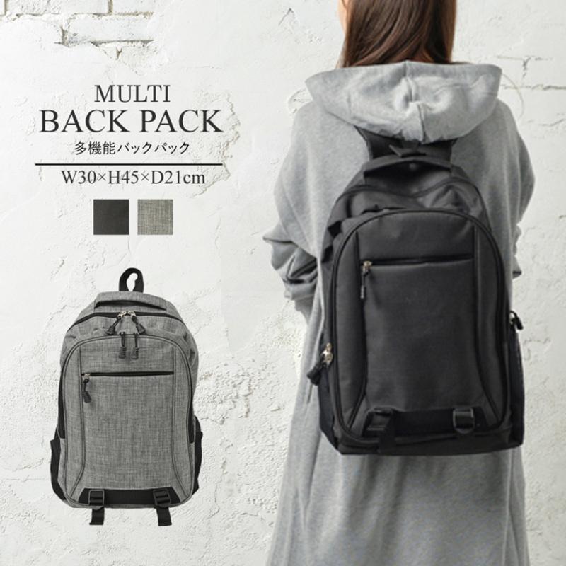 リュック レディース メンズ 大人 リュックサック デイパック おしゃれ アウトドア ユニセックス カジュアル 通勤 通学 韓国 ファッション 旅行 即発送可能