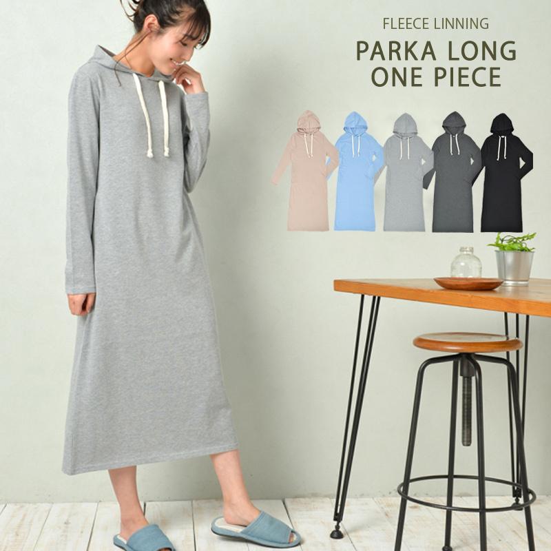 レディース ルームウェア ワンピース 春 夏 韓国 マタニティ フード パジャマ 大きいサイズ スウェット 部屋着 暖かい マキシワンピ 9112 バッグ おしゃれ雑貨のuyunii 通販 Yahoo ショッピング