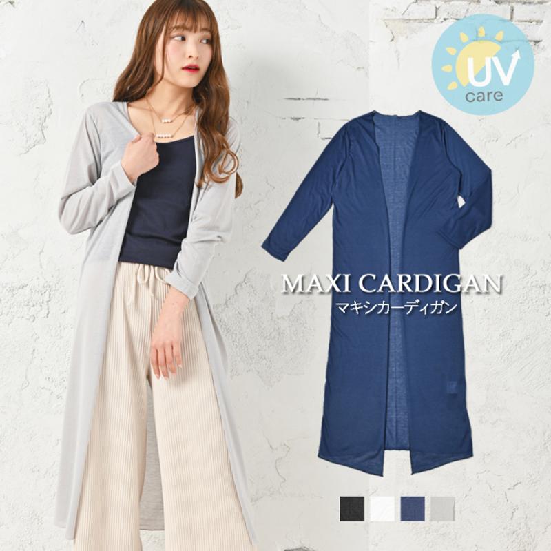カーディガン レディース ロング マキシカーディガン UVカット タイト
