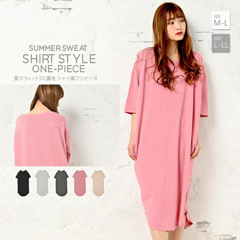 ワンピース 大きいサイズ ロング ルームウェア ルーム マキシ丈 ロング丈 かわいい マタニティ マキシワンピース マキシワンピ 部屋着 パジャマ 9112 バッグ おしゃれ雑貨のuyunii 通販 Yahoo ショッピング