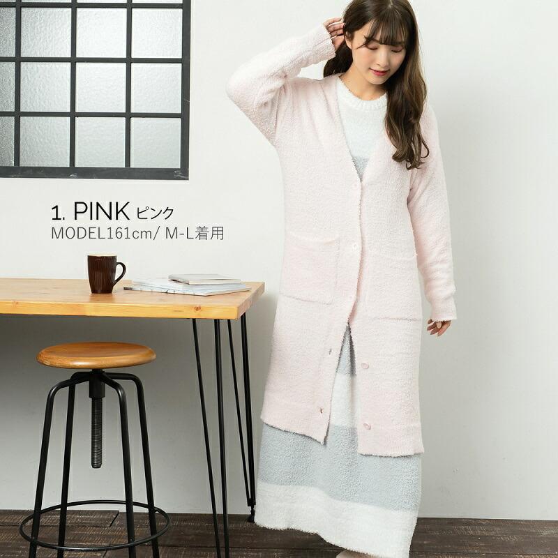 レディース ルームウェア ロング カーディガン もこもこ ふわふわ ボア 可愛い おうち時間 ルームウエア 部屋着 ボタン パジャマ 大きいサイズ マタニティ 羽織 ガウン カラー ネイビー Www Knowledge Icon Com