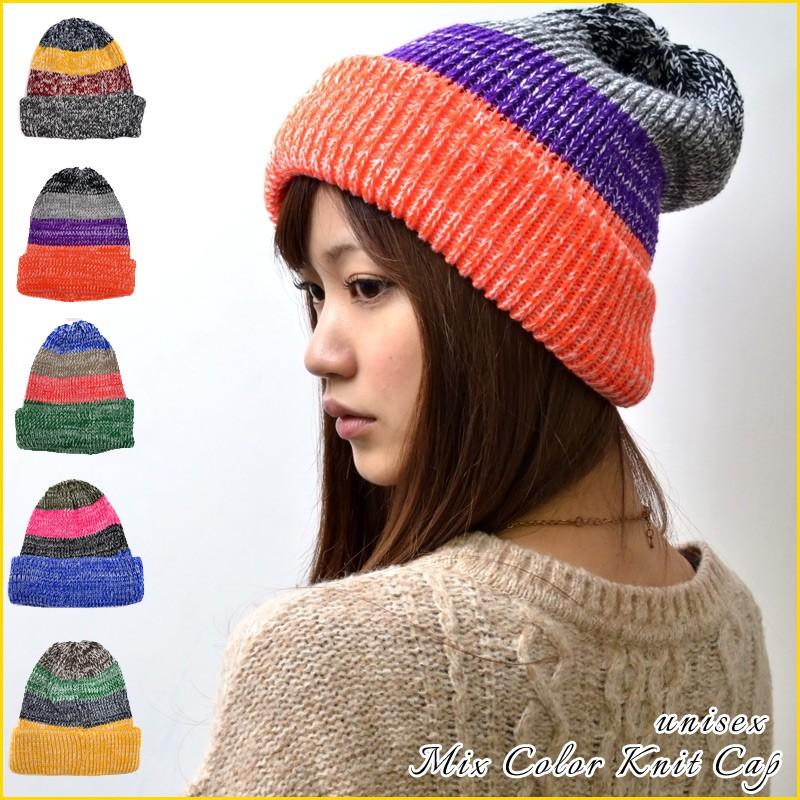 ニット帽 帽子 レディース メンズ ニットキャップ スノボ 冬 ボーダー 新作 おしゃれ お洒落 人気 A バッグ おしゃれ雑貨のuyunii 通販 Yahoo ショッピング