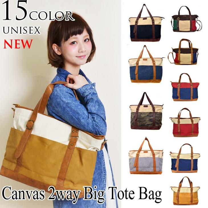 トートバッグ レディース A4 大きめ 軽い 2way 帆布 メンズ トートバッグ レディース A4 大きめ 軽い 2way 帆布 メンズ