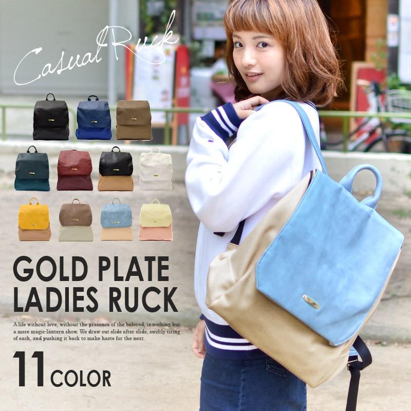 リュック リュックサック 人気 レディース かわいい 大人 軽量 デイパック ママバッグ マザーズバッグ 大容量 通勤 かばん 通学 高校生 B130 バッグ おしゃれ雑貨のuyunii 通販 Yahoo ショッピング