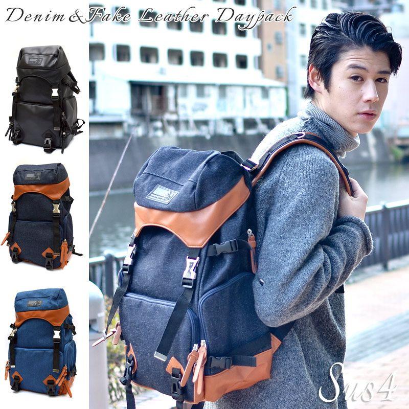 リュック リュックサック Sus4 メンズ 多機能 大きい 大きめ Pc 撥水 おしゃれ デニム 高校生 デイパック 人気 通学 大容量 通勤 かばん B138 バッグ おしゃれ雑貨のuyunii 通販 Yahoo ショッピング